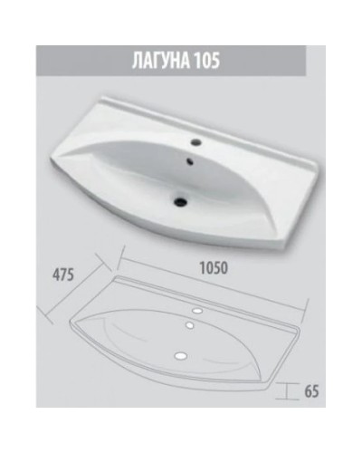 Раковина 105х47,5 см 1Marka Лагуна У79492