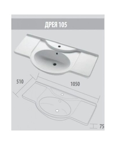 Раковина 105х51 см 1Marka Дрея У13751