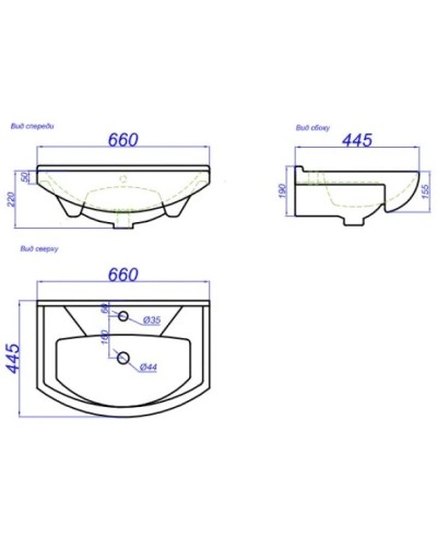 Раковина 66х44,5 см 1Marka Элеганс У17430