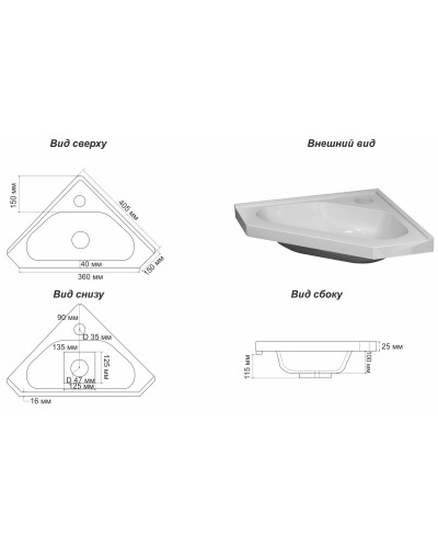 Раковина 40,5х40,5 см Corozo Стелла 5022400