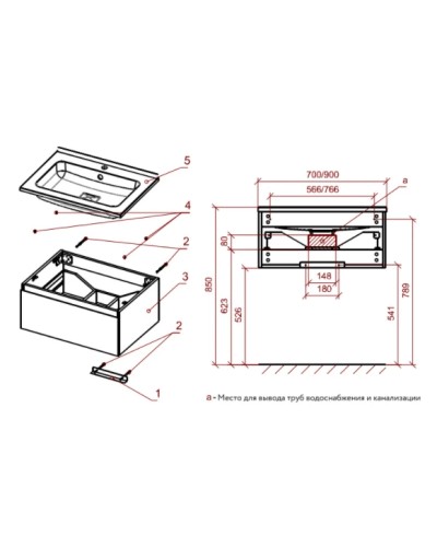 Раковина 90х50 см Astra-Form Альфа 020302