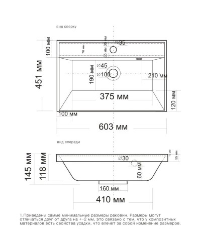 Раковина 60,3х45,1 см Grossman Classica 4627173210164