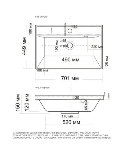 Раковина 70,1х44,9 см Grossman Classica 4627173210171