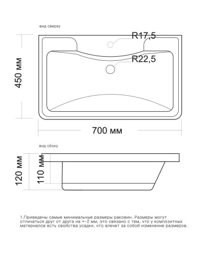 Раковина 70х45 см Grossman Адель 4627173210232