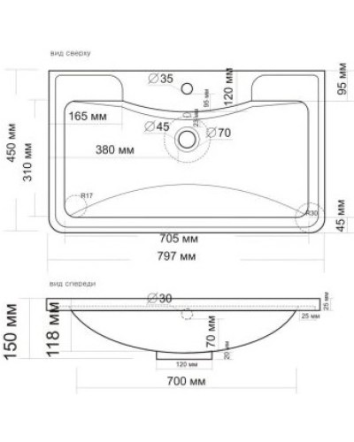 Раковина 79,7х45 см Grossman Адель 4627173210249
