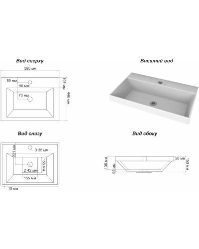 Раковина 59,5х44,6 см Corozo Слим 5018600