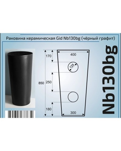 Раковина 40х40 см GID Nb130bg
