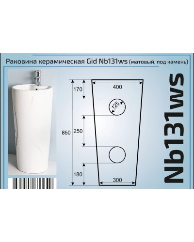 Раковина 40х40 см GID Nb131ws