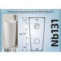 Раковина 40х40 см GID Nb131