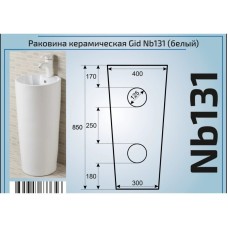 Раковина 40х40 см GID Nb131