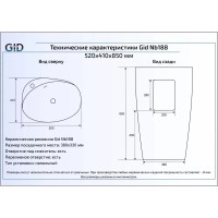 Раковина напольная 52х40 см GID Simple-N Nb188