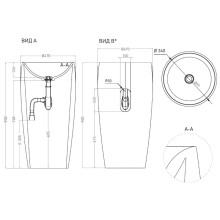Раковина напольная 47x47 см Salini S-Sense Alda 03 130311G