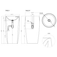 Раковина напольная 47x47 см Salini S-Stone Alda 03 130321M