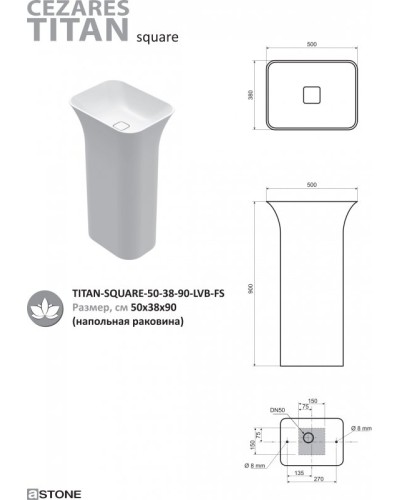 Напольная раковина из литьевого мрамора CEZARES TITAN-SQUARE-50-38-90-LVB-FS