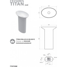 Напольная раковина из литьевого мрамора CEZARES TITAN-OVAL-62-41-90-LVB-FS