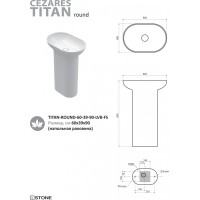 Напольная раковина из литьевого мрамора CEZARES TITAN-ROUND-60-39-90-LVB-FS
