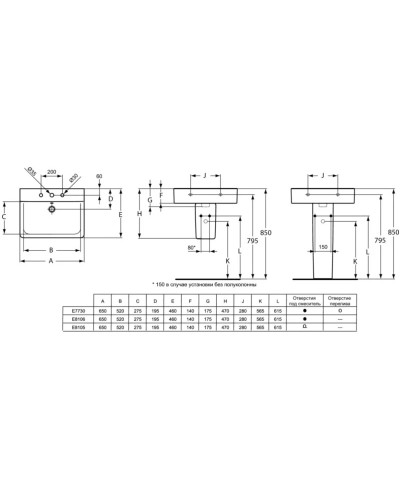 Раковина 70х46 см Ideal Standard Connect Cube E773801