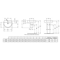 Раковина 50х42 см Ideal Standard Connect Sphere E789501