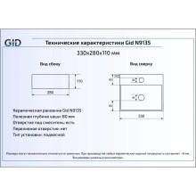 Раковина 33х28 см GID Simple N N9135
