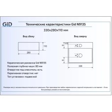 Раковина 33х28 см GID Simple N N9135