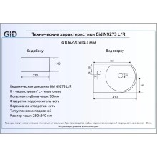 Раковина 41х27 см GID Simple N N9273R