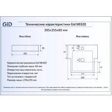 Раковина 39,5х35,5 см GID Simple N N9320