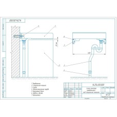 Раковина над стиральной машиной 60х60 см Kirovit Престиж 4610119200039 (Вн Крв73)