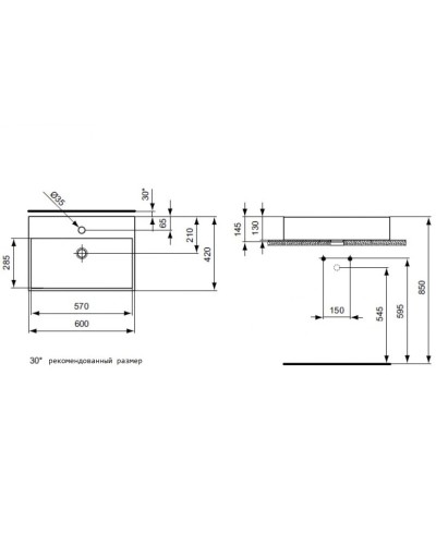 Раковина чаша 60 см Ideal Standard Strada K078101