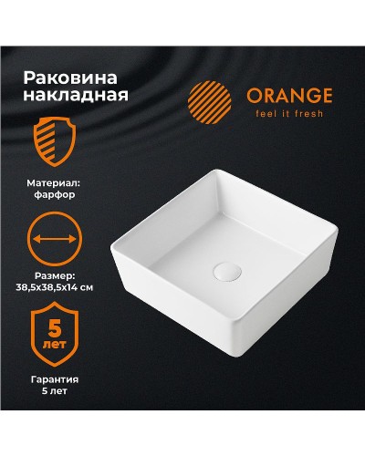 Раковина-чаша Orange 38 B02-385W Белая