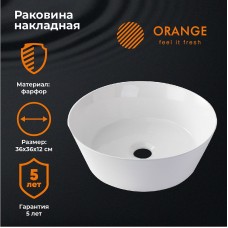 Раковина-чаша Orange 36 B08-360w Белая
