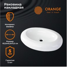 Раковина-чаша Orange 64 B08-640w Белая
