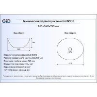 Раковина 41х34 см GID Simple N N900