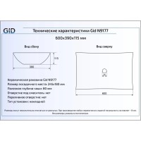 Раковина 60х39 см GID Simple N N9177