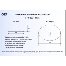 Раковина 50х35,5 см GID Simple N N9012