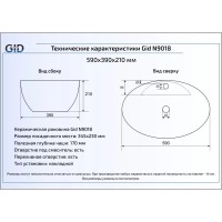 Раковина 59х39 см GID Simple N N9012