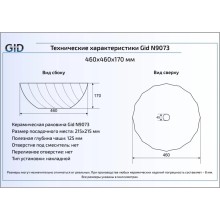 Раковина 46х46 см GID Simple N N9073