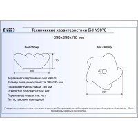 Раковина 39х39 см GID Simple N N9078