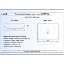 Раковина 48,5х38,5 см GID Simple N N9132