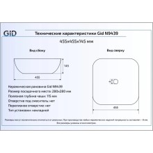 Раковина 45,5х45,5 см GID Simple N N9439
