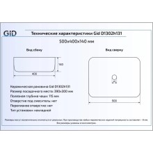 Раковина 50х40 см GID LuxeLine D1302h131