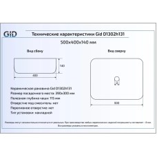 Раковина 50х40 см GID LuxeLine D1302h131