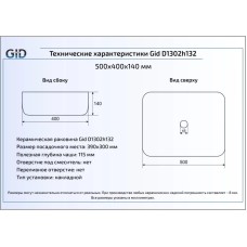 Раковина 50х40 см GID LuxeLine D1302h132