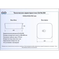Раковина 44х44 см GID Color Edition Nc358