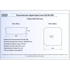 Раковина 44х44 см GID Color Edition Nc358