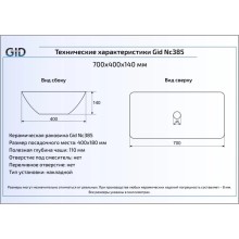 Раковина 70х40 см GID Color Edition Nc385-1