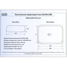 Раковина 56х42 см GID Stone Edition Mnc186