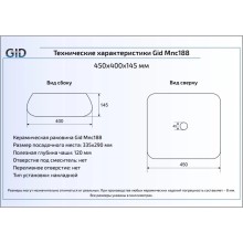 Раковина 45х40 см GID Stone Edition Mnc188