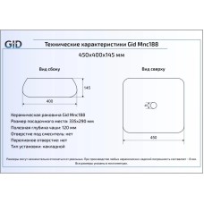 Раковина 45х40 см GID Stone Edition Mnc188