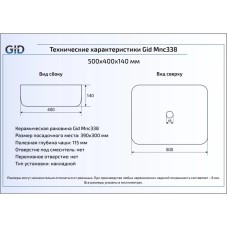 Раковина 50,5х40,5 см GID Stone Edition Mnc338
