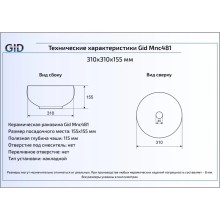 Раковина 31х31 см GID Stone Edition Mnc481